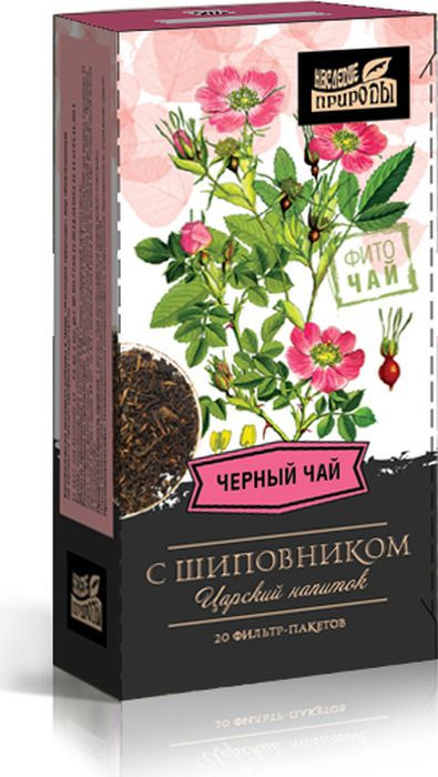 Шиповник отзывы. Чай черный наследие природы с шиповником в пакетиках. Черный чай с шиповником. Чай с шиповником в пакетиках. Фиточай шиповник.