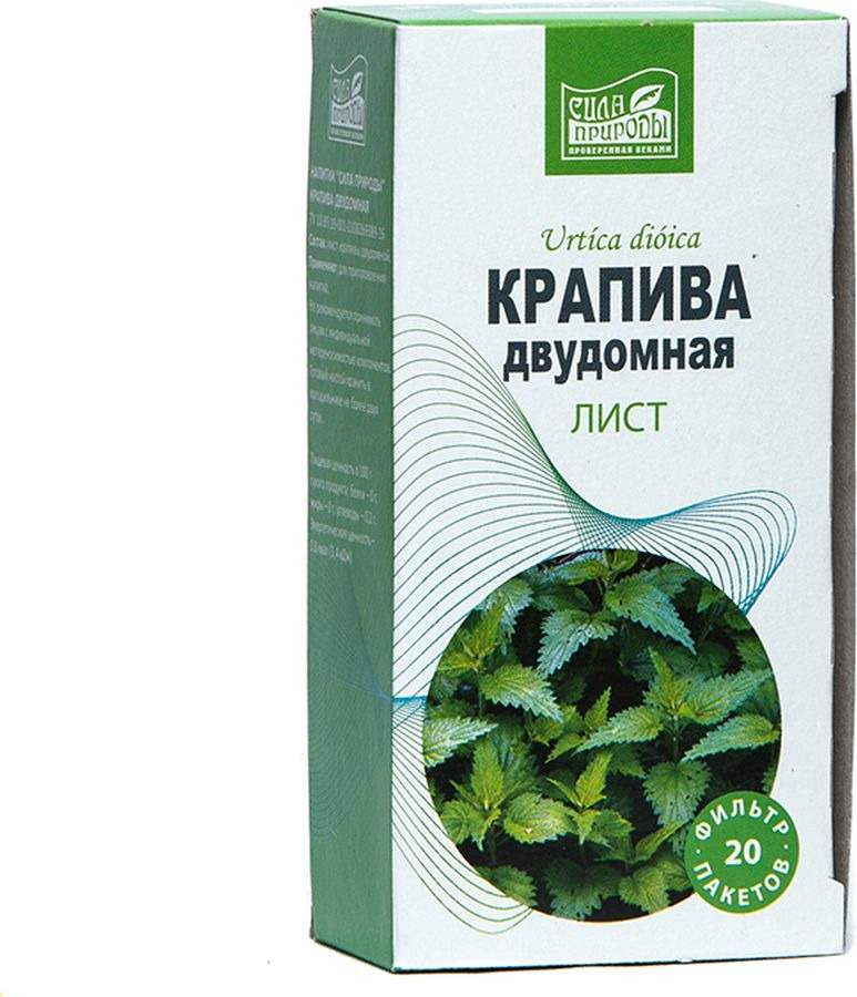 Настой Крапивы Купить В Аптеке