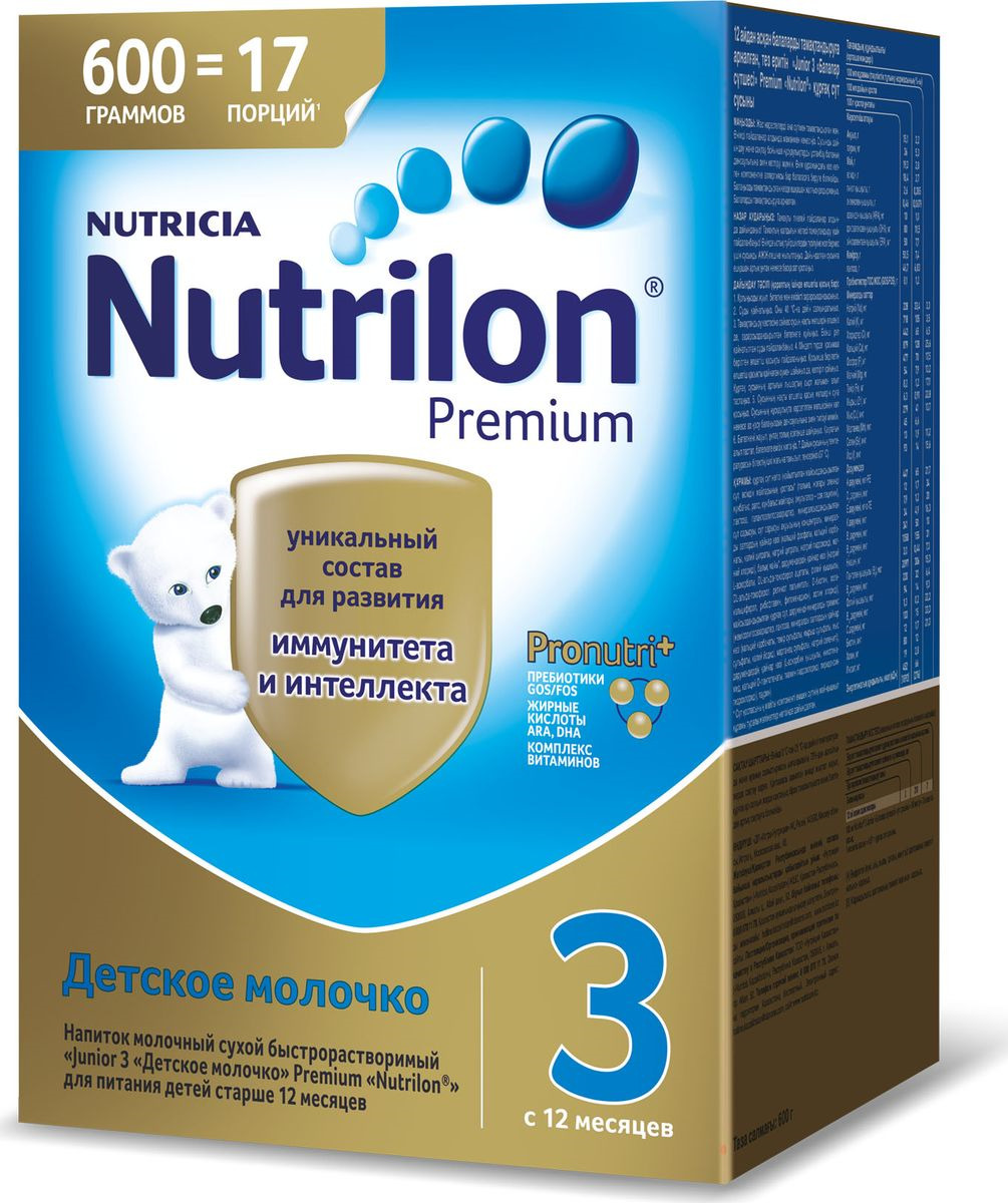 фото Детское молочко Nutrilon Premium 3, 600 г