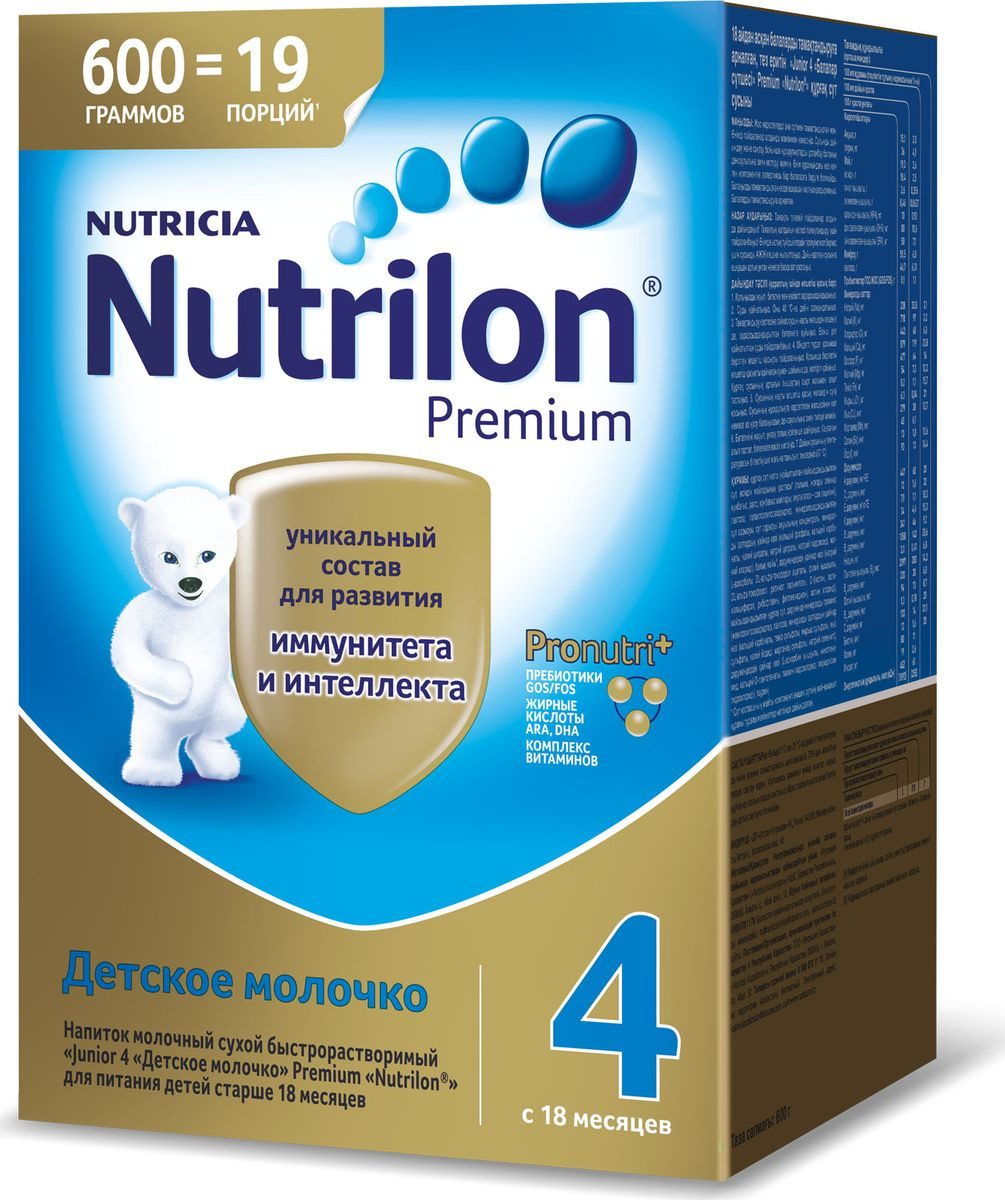 фото Детское молочко Nutrilon Premium 4, 600 г