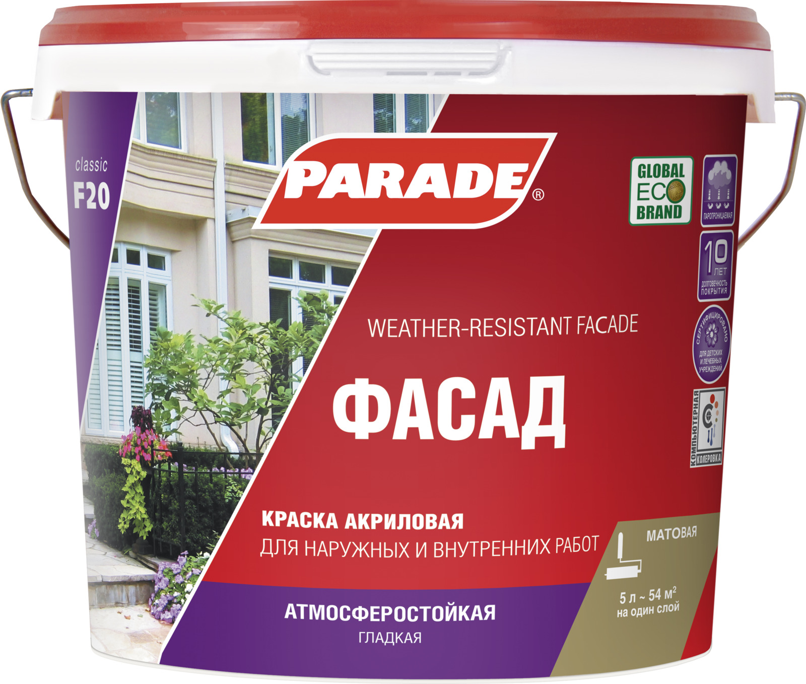 фото Краска Parade F20, фасадная, белый, 5 л