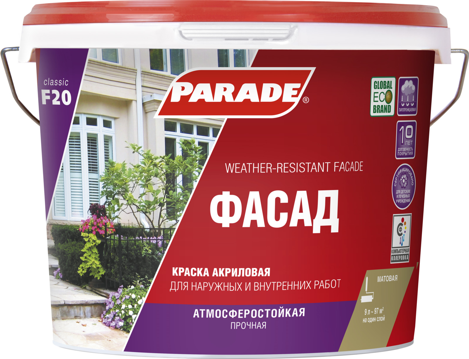 фото Краска Parade F20, фасадная, белый, 9 л