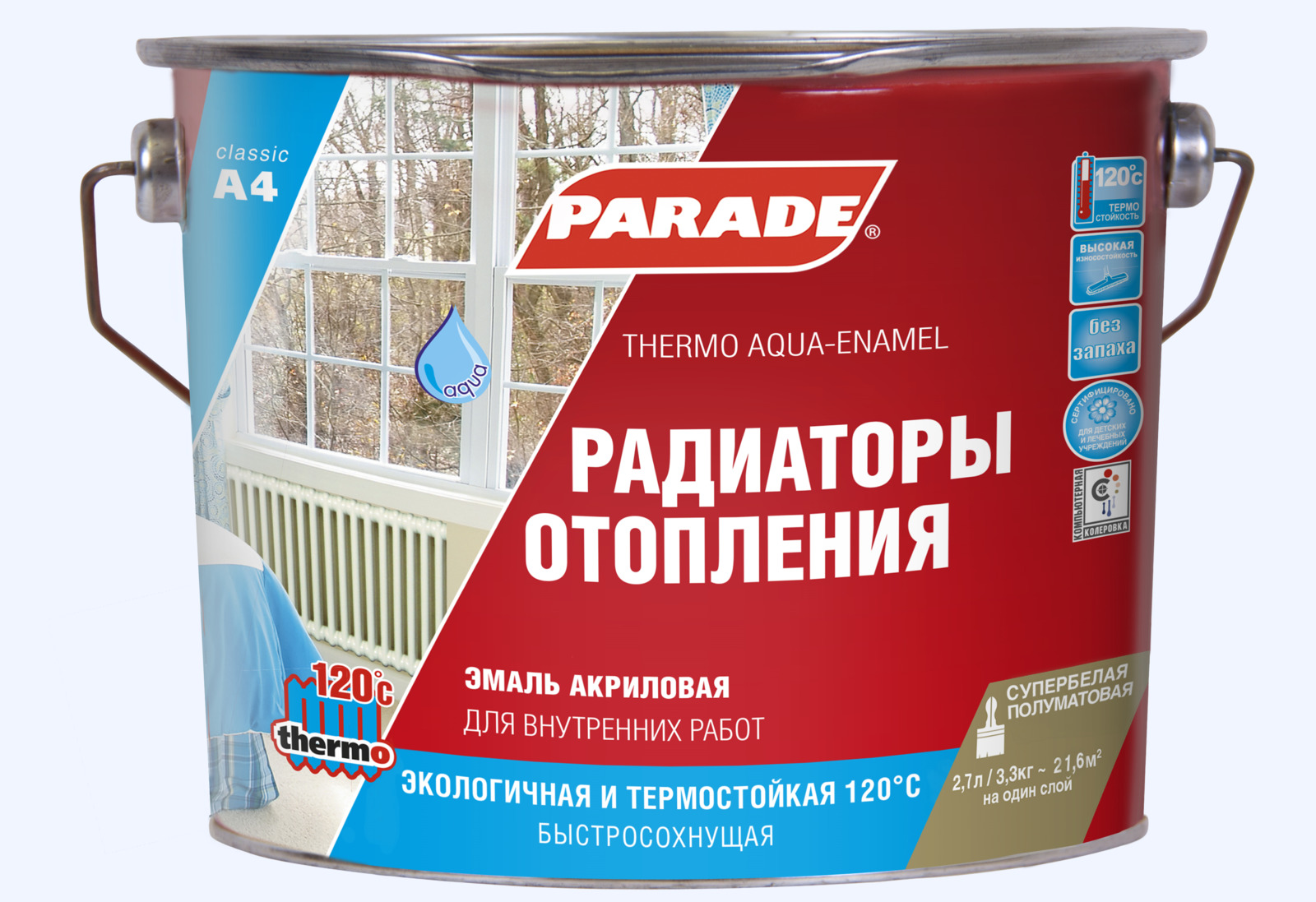 Эмаль Parade А4 Радиаторы отопления, акриловая, белый, 2,7 л