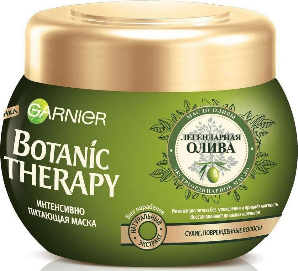 фото Garnier Маска "Botanic Therapy. Легендарная олива" для сухих, поврежденных волос, 300 мл