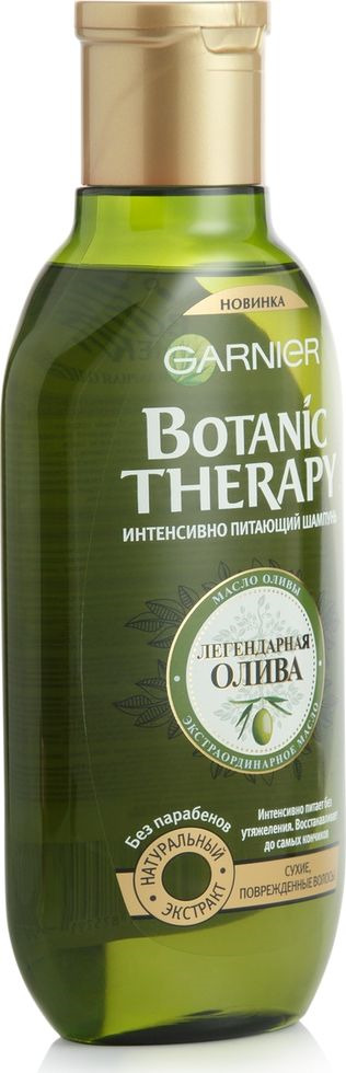 фото Garnier Шампунь "Botanic Therapy. Легендарная олива" для сухих, поврежденных волос, 250 мл