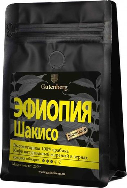 Купить Кофе Гутенберг В Зернах