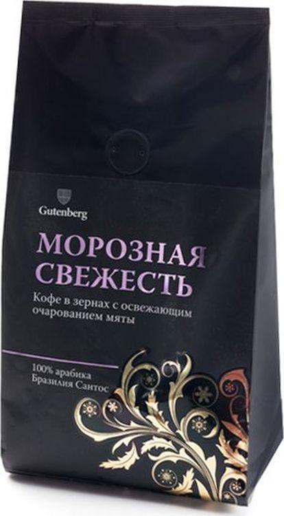 Купить Кофе Гутенберг В Зернах
