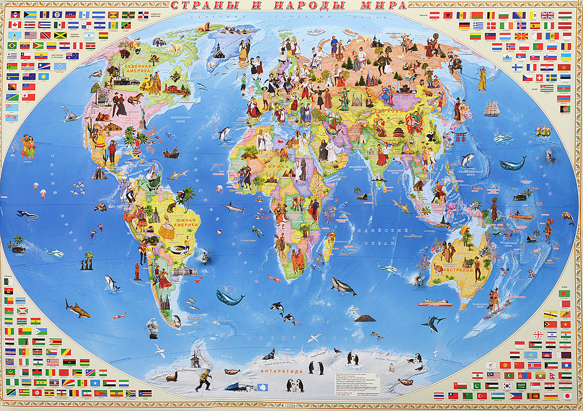 Карта мира настенная. Достопримечательности мира. 101х69 см. лам ГЕОДОМ