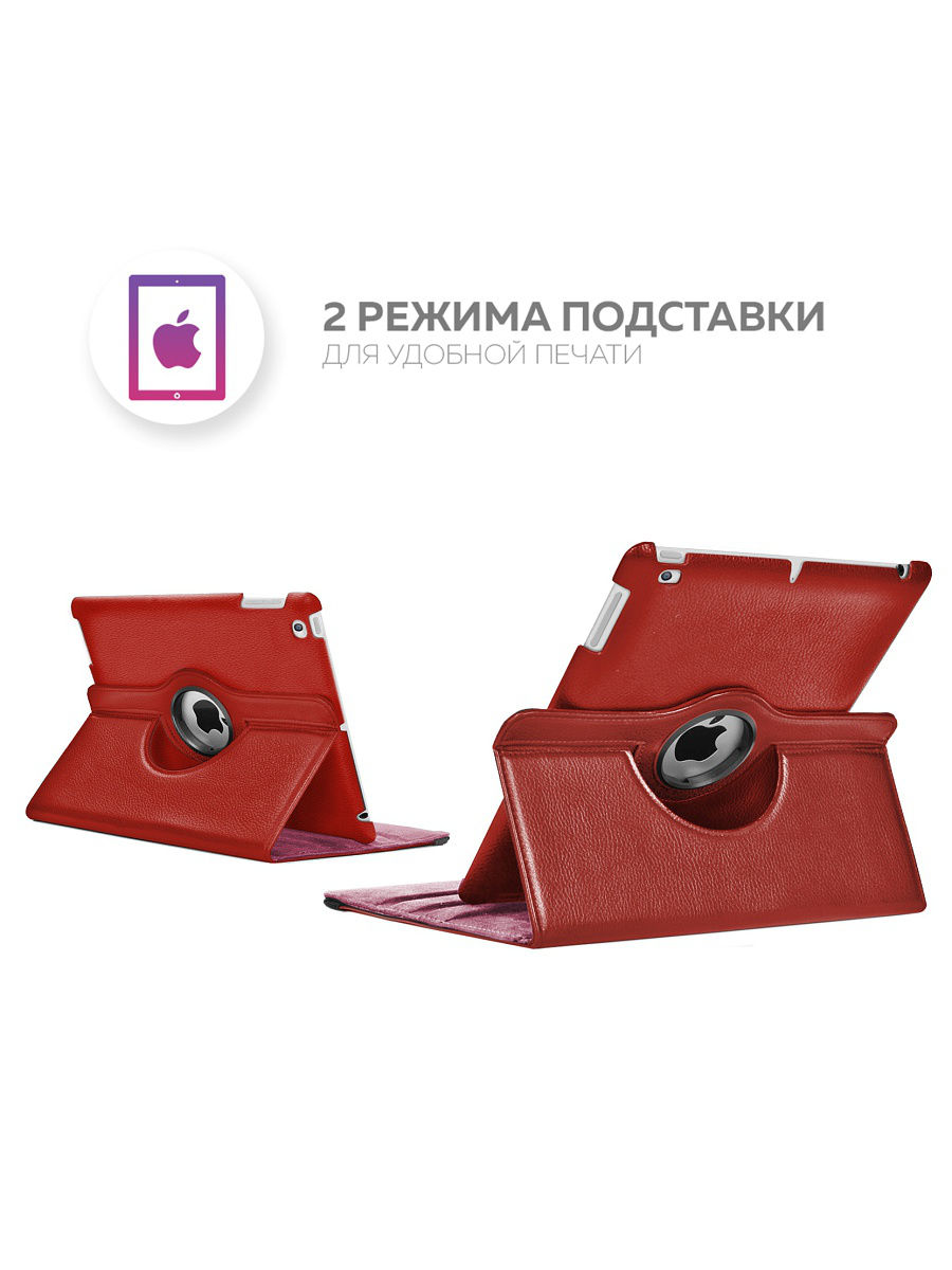 фото Чехол для планшета With Love. Moscow Rotator для Apple iPad 9.7, красный