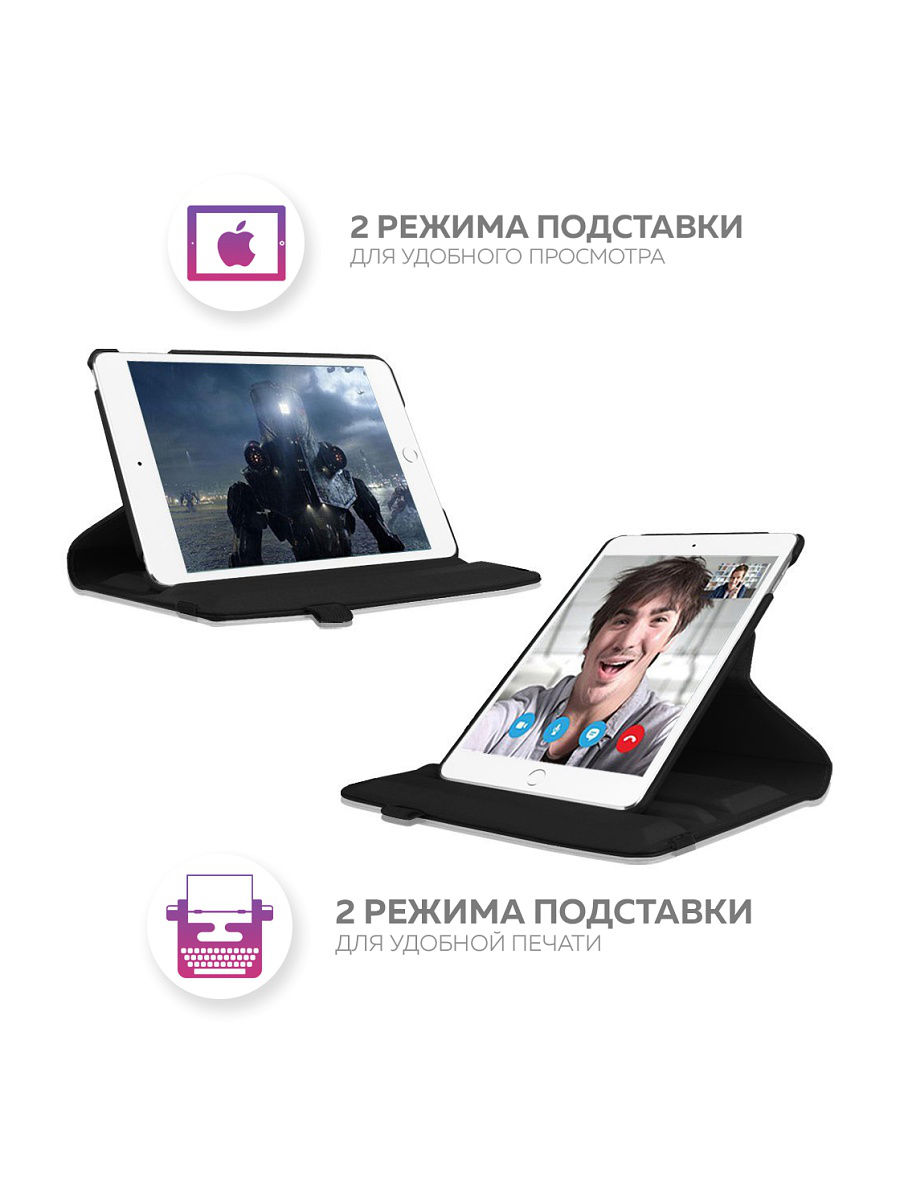 фото Чехол для планшета With Love. Moscow Rotator для Apple iPad Mini 4, черный