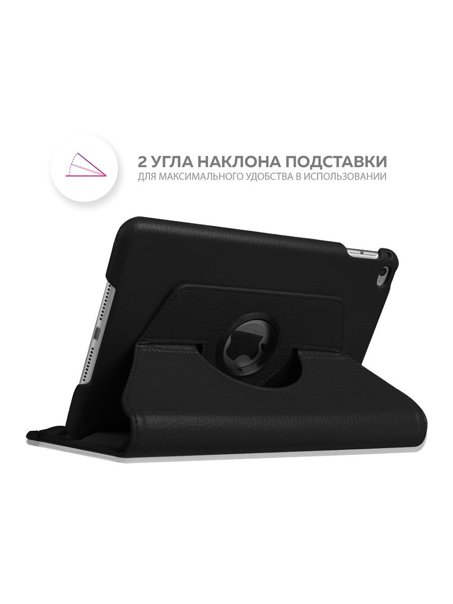 фото Чехол для планшета With Love. Moscow Rotator для Apple iPad Mini 4, черный