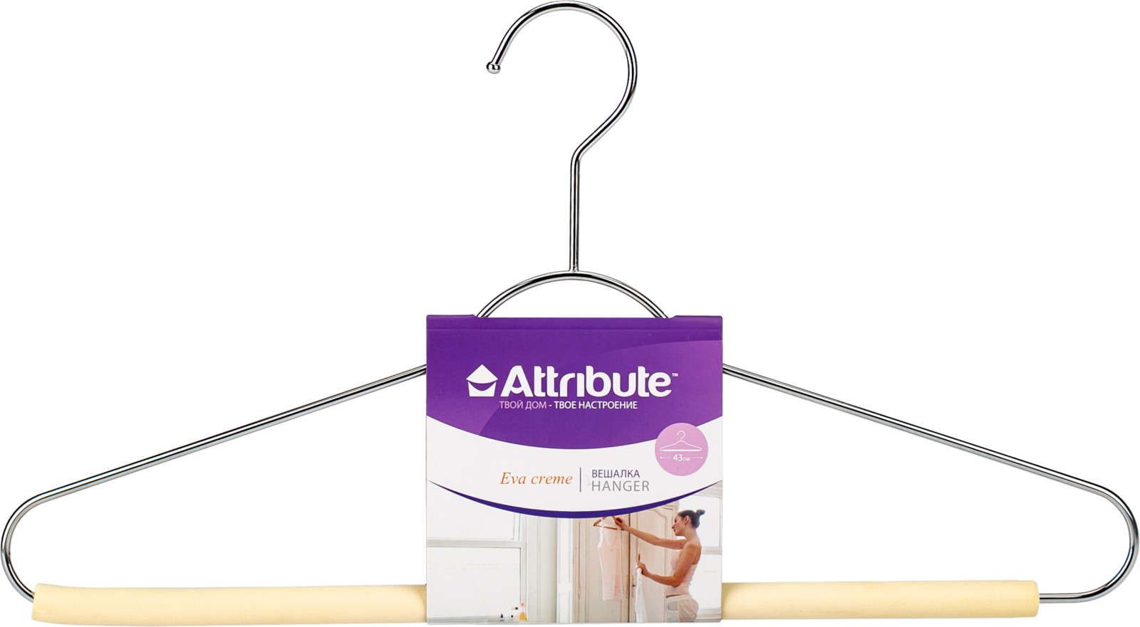 фото Вешалка универсальная Attribute Hanger "Eva Creme", 43 см