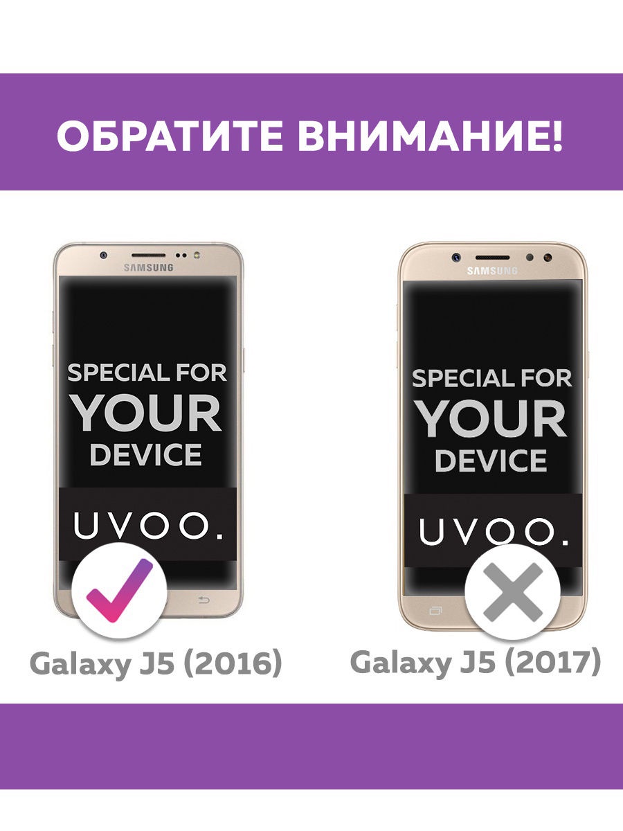 фото Чехол для сотового телефона UVOO Противоударный чехол "Antishock" для Samsung Galaxy J5 ( 2016) J510