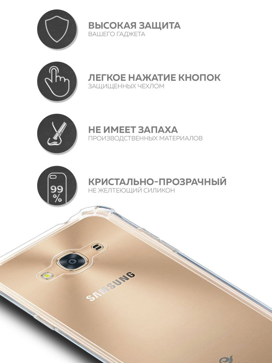 фото Чехол для сотового телефона UVOO Противоударный чехол "Antishock" для Samsung Galaxy J5 ( 2016) J510