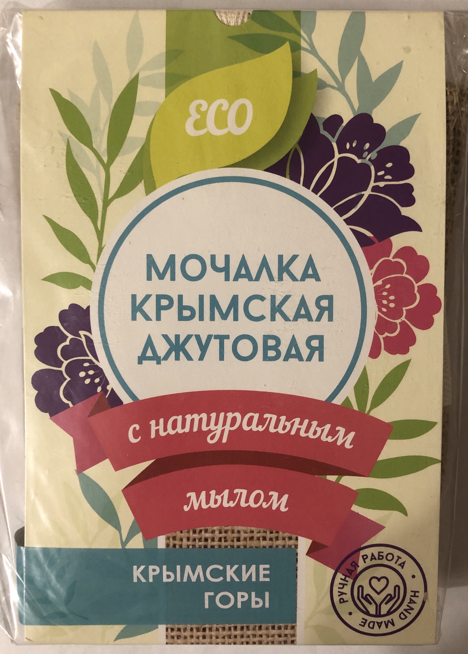 фото Мочалка Мануфактура Дом природы джутовая Крымские горы с натуральным мылом (чабрец, ромашка и бессмертник, череда, травяной сбор, полынь таврическая), 100 г