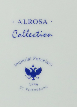 фото Декоративная тарелка "Эскимосы. Серия: Alrosa collection". Фарфор, роспись. ИФЗ, Россия. Конец XX века