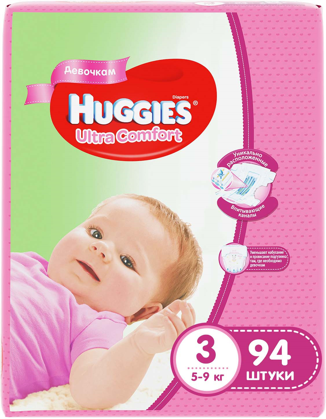 фото Huggies Подгузники для девочек Ultra Comfort 5-9 кг (размер 3) 94 шт