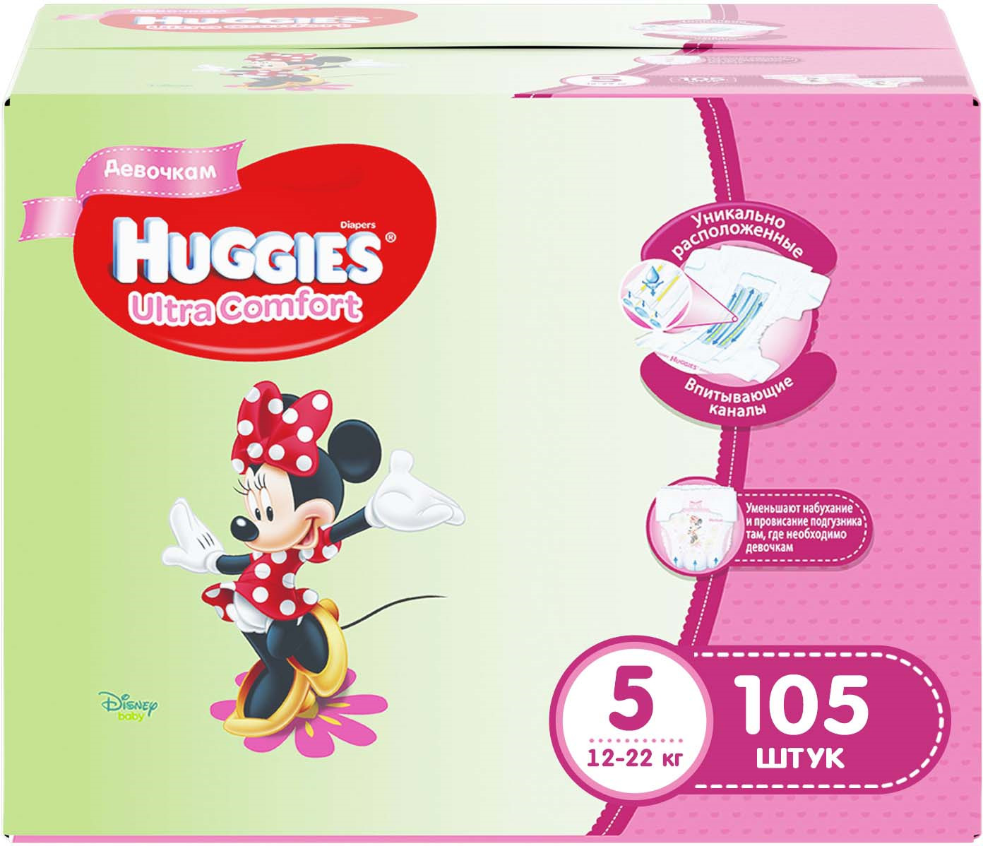 фото Huggies Подгузники для девочек Ultra Comfort 12-22 кг (размер 5) 105 шт