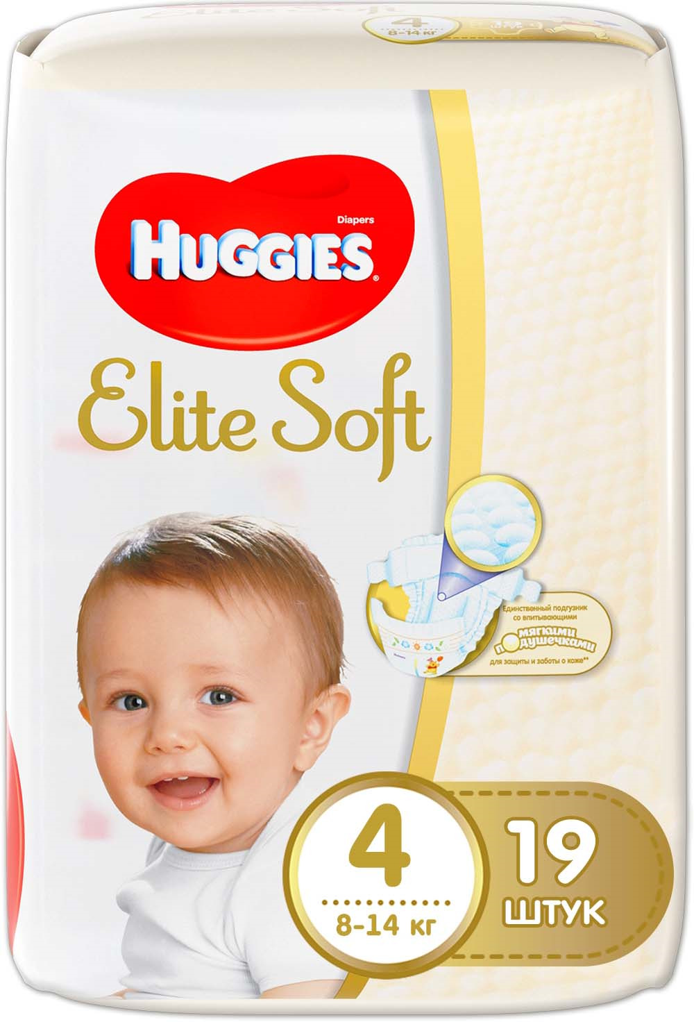 фото Huggies Подгузники Elite Soft 8-14 кг ( размер 4) 19 шт