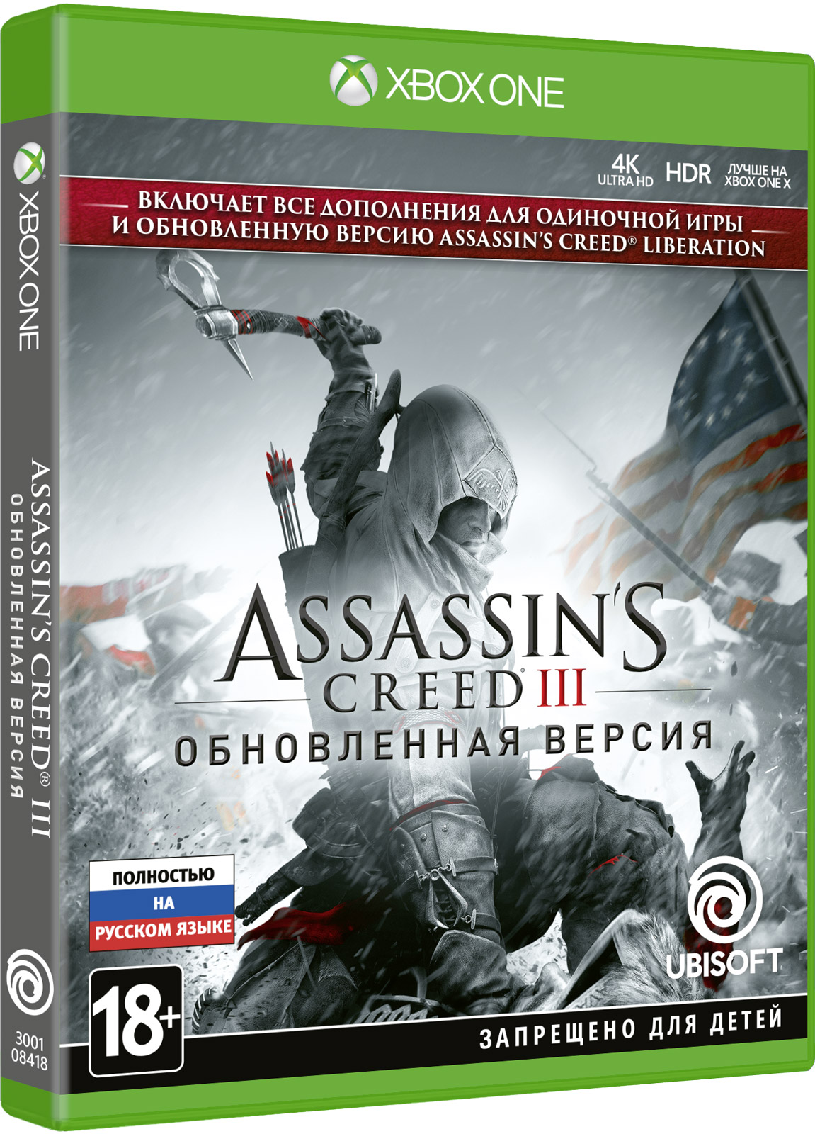 Assassins игра xbox. Ассасин Крид 3 Xbox one. Assassin's Creed Rogue Xbox 360. Assassin's Creed 3 Remastered ps4. Ассасин 3 на ПС 4.