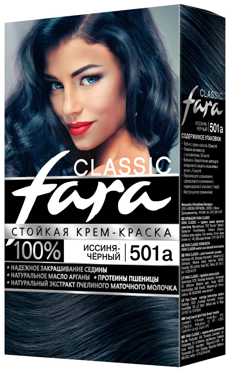 фото Краска для волос Fara Classic 501а иссиня-черный