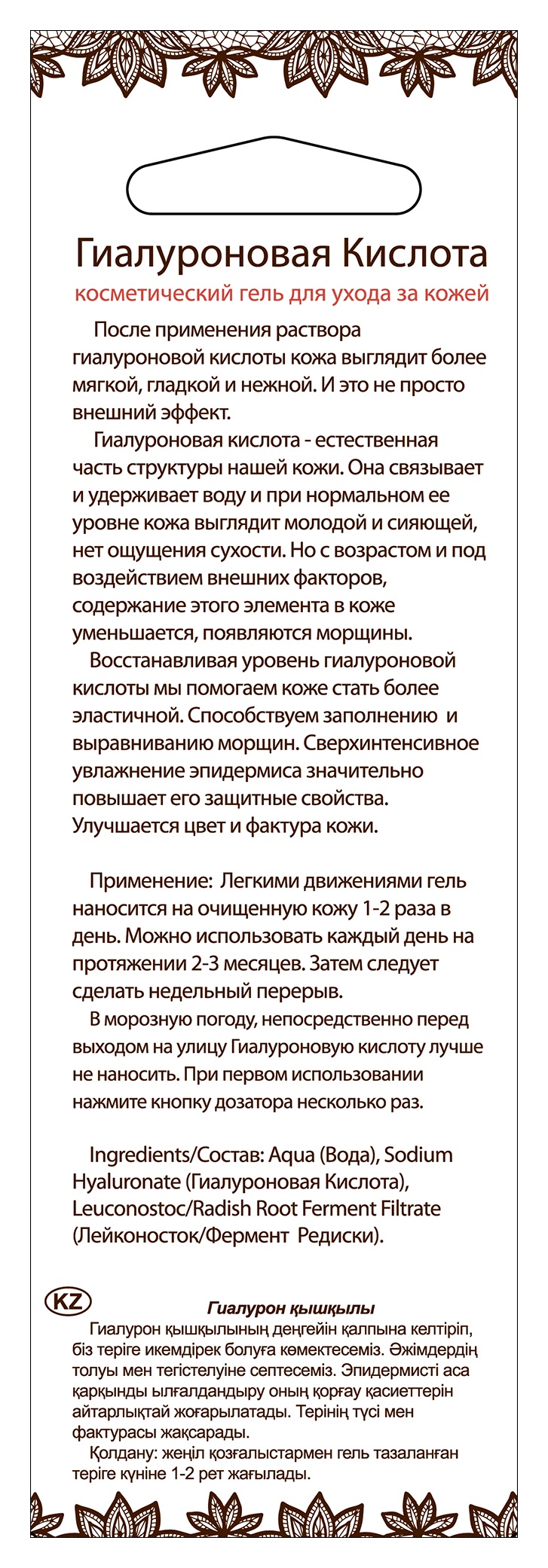 фото Набор: DNC Гиалуроновая кислота 10 мл, Гиалуроновая кислота 3 мл + Подарок Маска для лица 15 мл