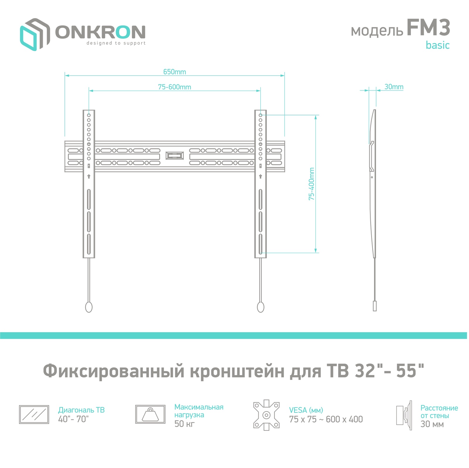 фото ONKRON фиксированный кронштейн для ТВ 40"-70", черный BASIC FM3