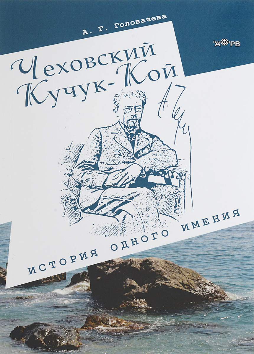 Новый Кучук кой книги. Kuchuk кой. Краткая история депрессионизма.