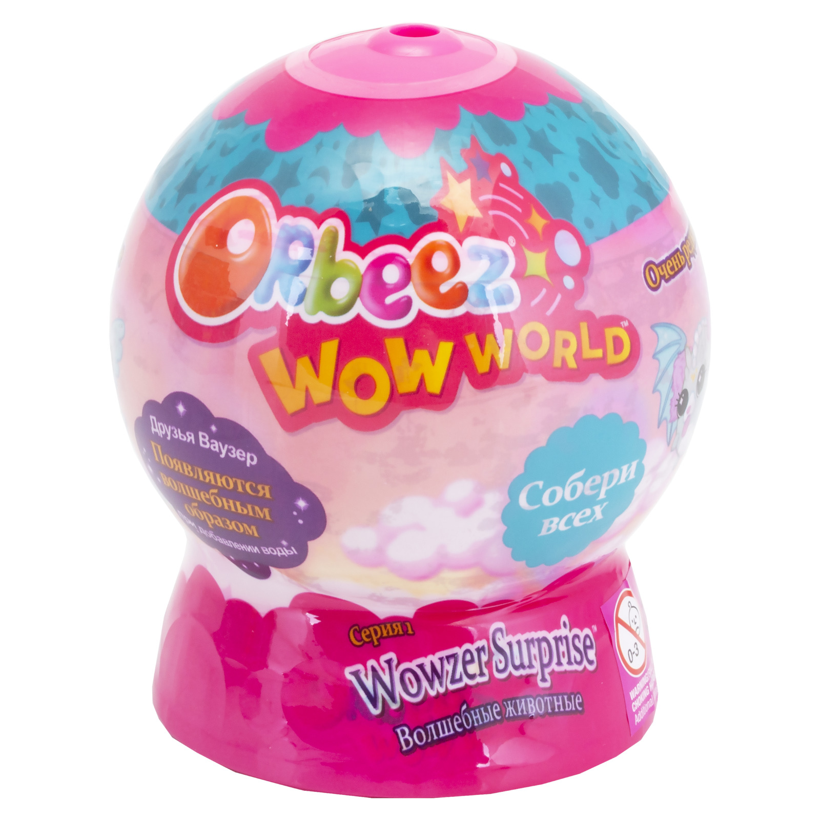 Шар "Orbeez" (Wow World 47425W) - toy.babybrick.ru