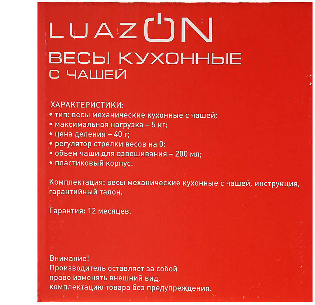 фото Кухонные весы Luazon Home LVKM-502, красный