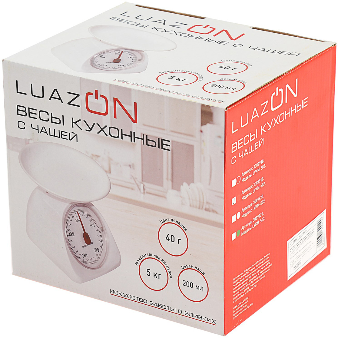 фото Кухонные весы Luazon Home LVKM-502, оранжевый