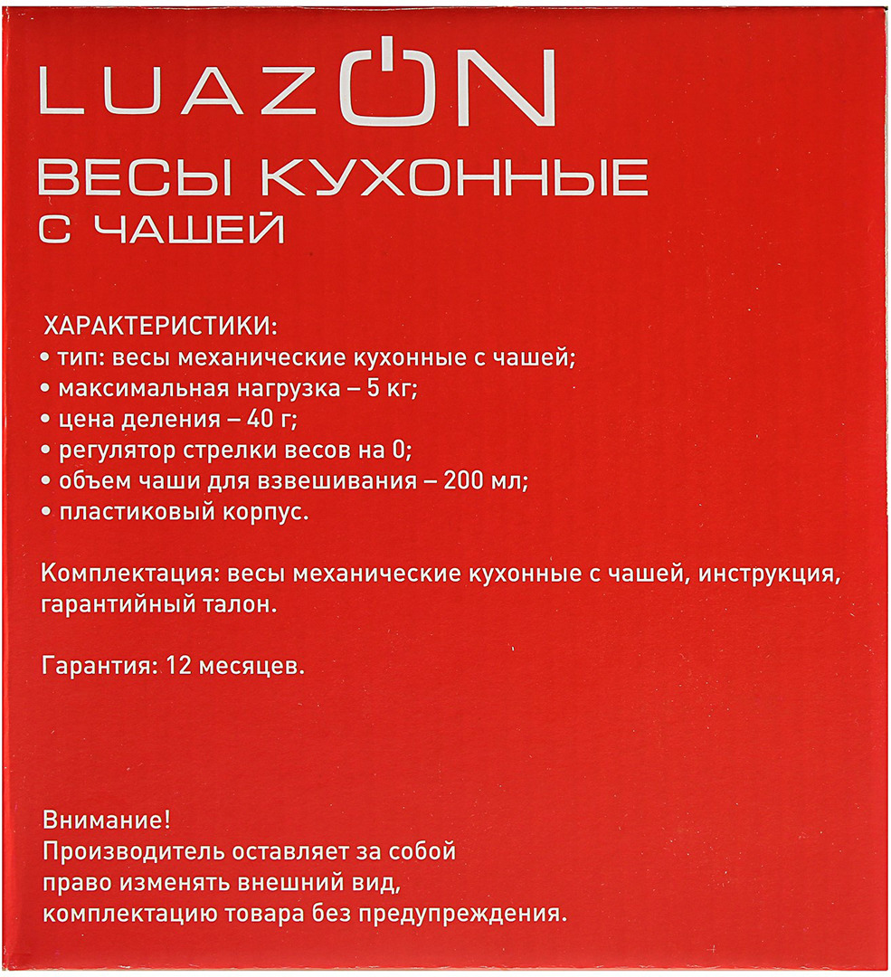 фото Кухонные весы Luazon Home LVKM-502, белый