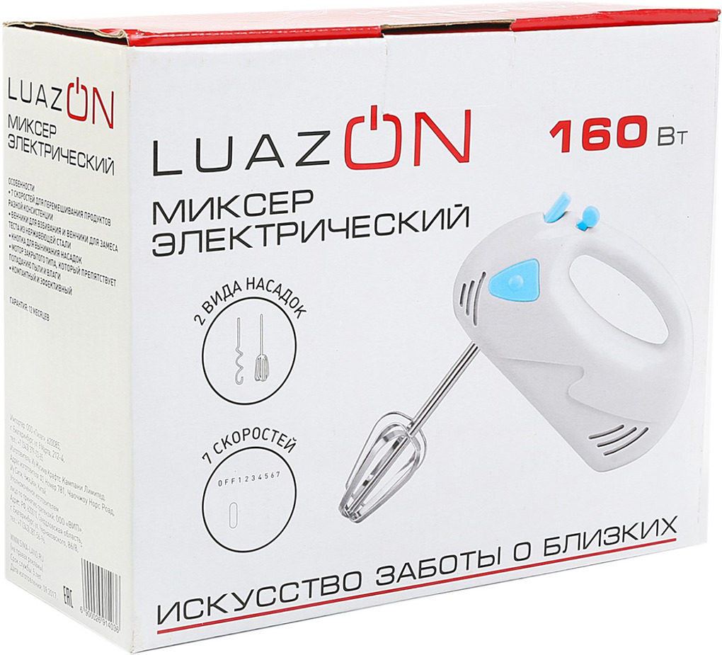 фото Миксер Luazon Home LMR-03, белый, синий