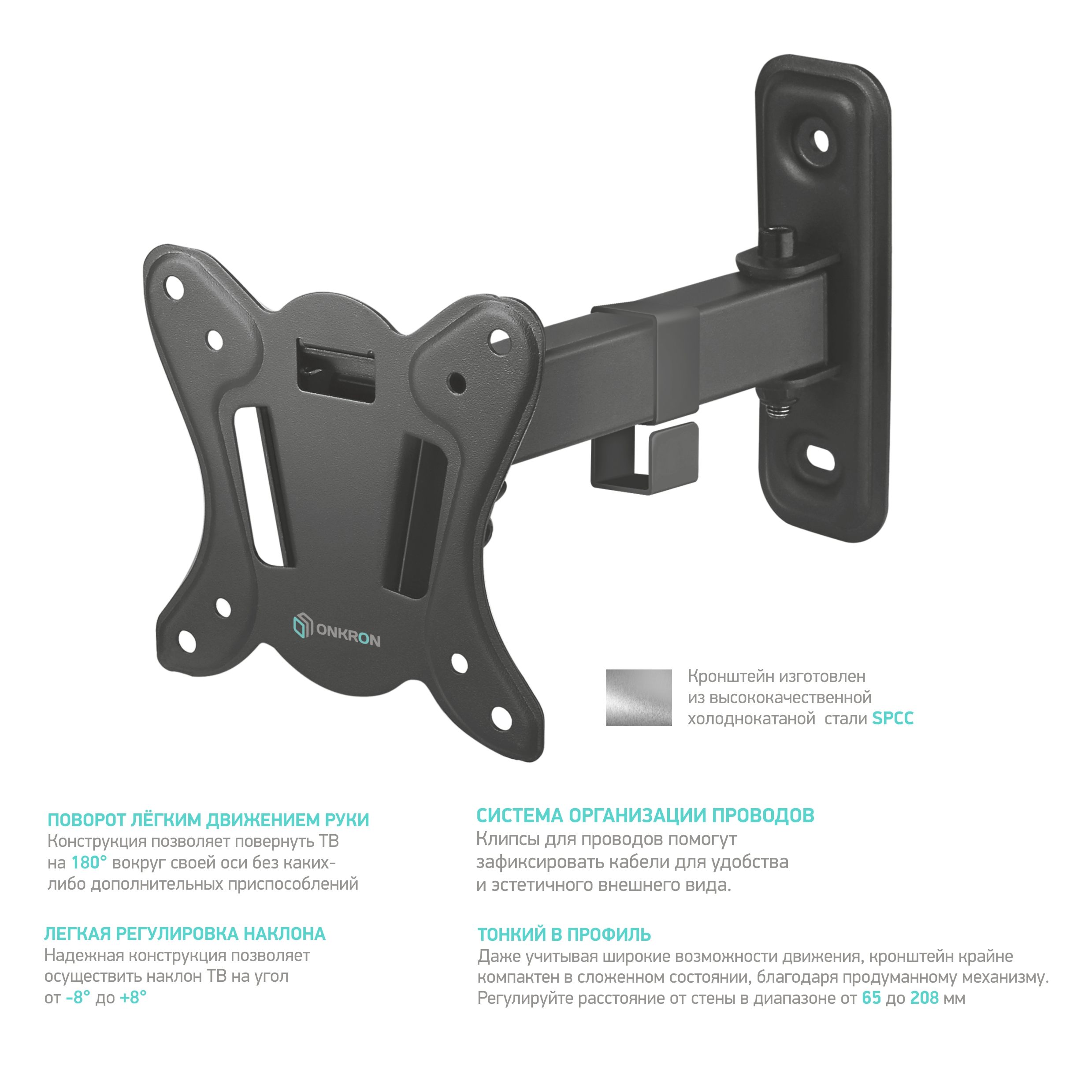 фото ONKRON наклонно-поворотный кронштейн для ТВ 10"-27", черный BASIC R2