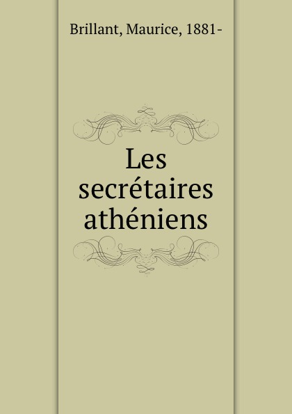 Les secretaires