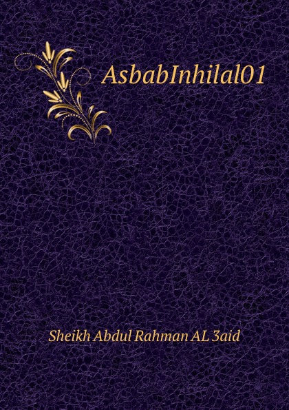 AsbabInhilal01