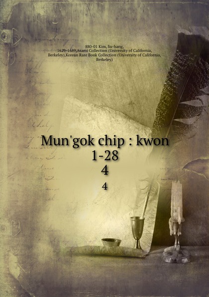 Mun.gok chip : kwon 1-28. 4