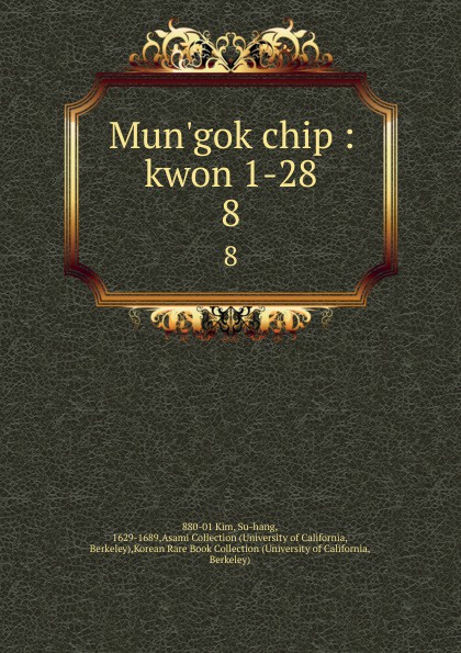 Mun.gok chip : kwon 1-28. 8