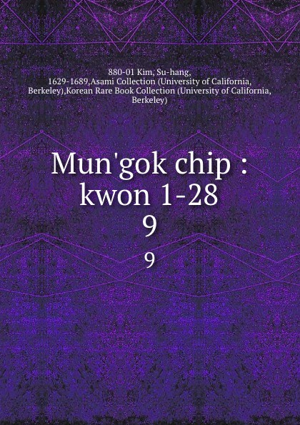 Mun.gok chip : kwon 1-28. 9