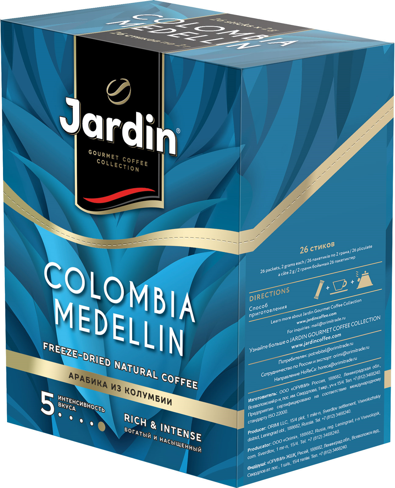Jardin Colombia Medellin растворимый кофе в пакетиках, 26 шт