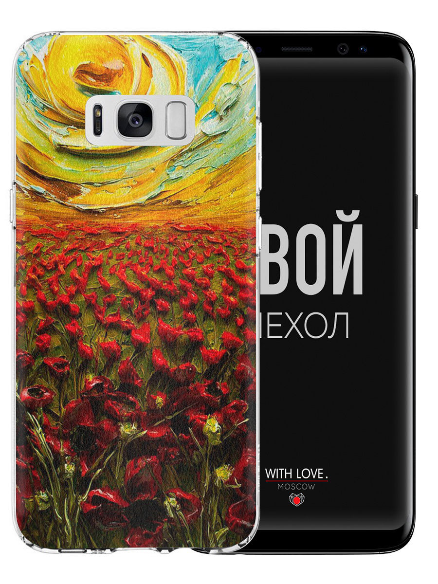 фото Чехол для сотового телефона With love. Moscow "Art kit" для Samsung Galaxy S8, разноцветный