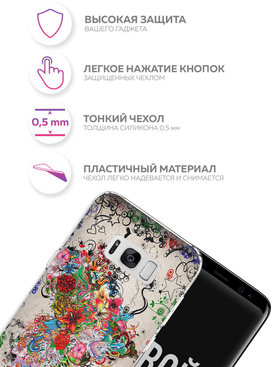 фото Чехол для сотового телефона With love. Moscow "Art kit" для Samsung Galaxy S8