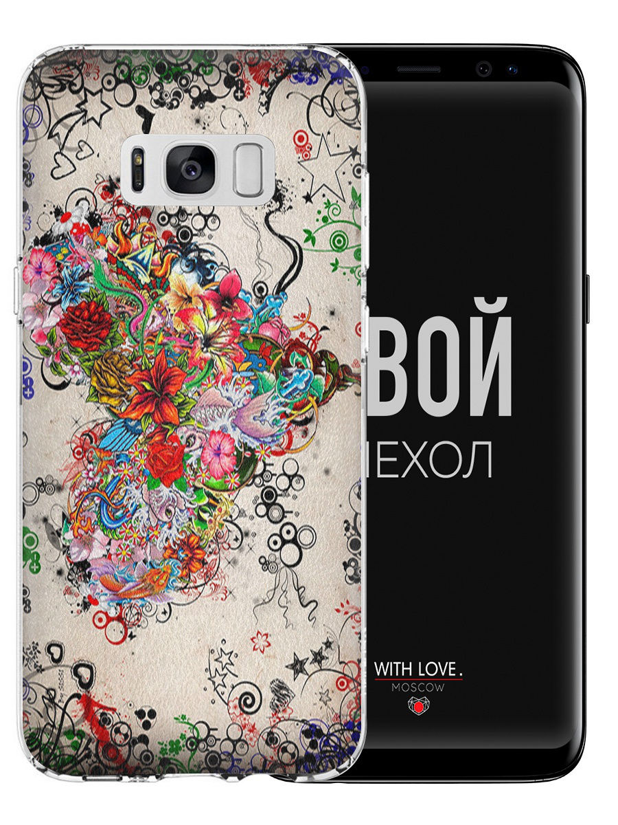 фото Чехол для сотового телефона With love. Moscow "Art kit" для Samsung Galaxy S8