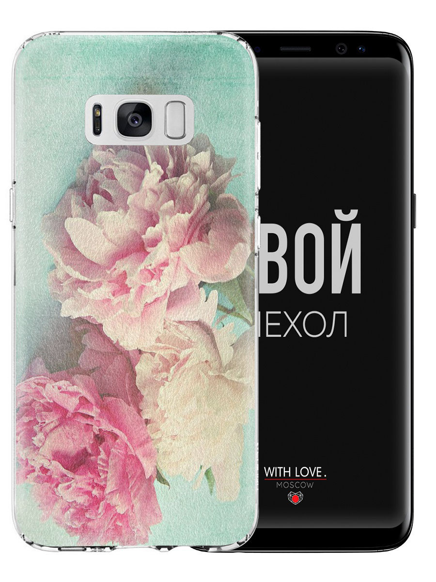 фото Чехол для сотового телефона With love. Moscow "Art kit" для Samsung Galaxy S8, розовый