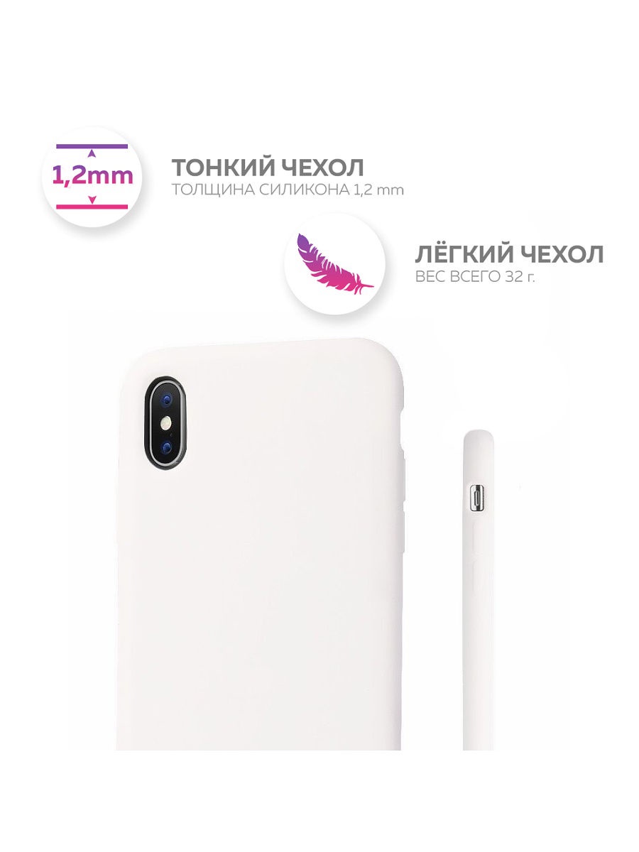 фото Чехол для сотового телефона With Love. Moscow "Mono" для Apple iPhone X / XS, белый