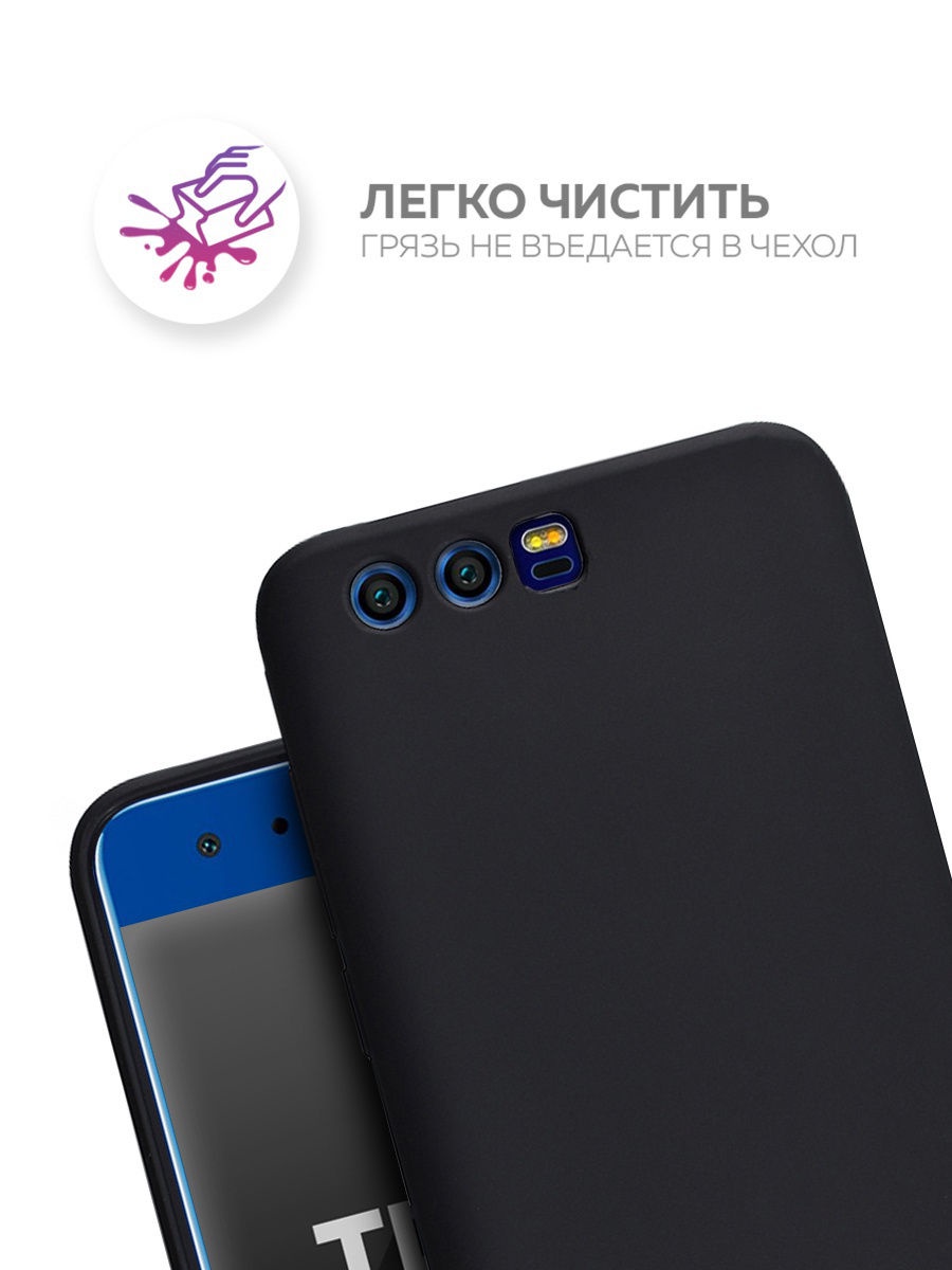 фото Чехол для сотового телефона With love. Moscow "Mono kit" для Honor 9