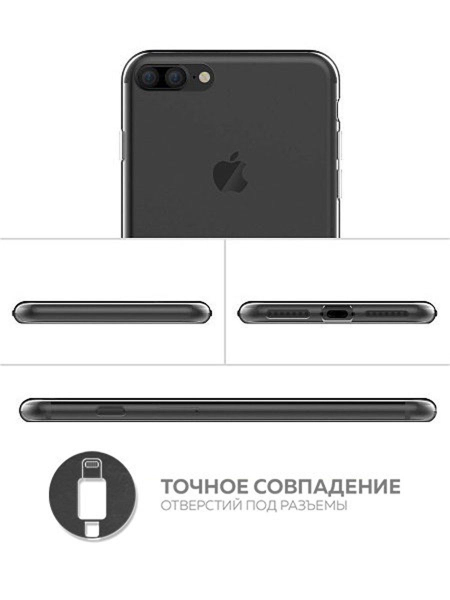 фото Чехол для сотового телефона UVOO Силиконовый чехол для iPhone 7 Plus / 8 Plus