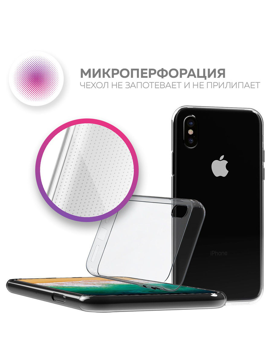 фото Чехол для сотового телефона With Love. Moscow "Mono" для Apple iPhone X / XS, прозрачный