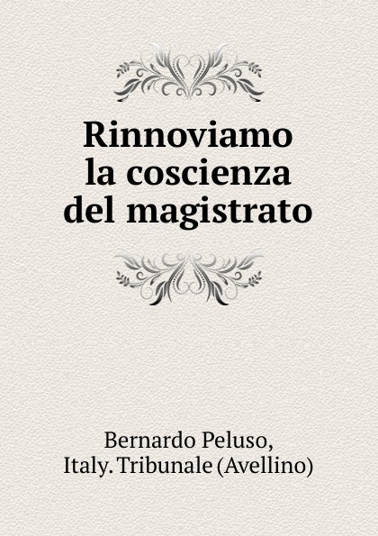Rinnoviamo la coscienza del magistrato