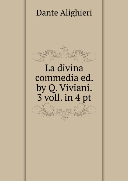 La divina commedia. Книга Вивиани. Пьесы.